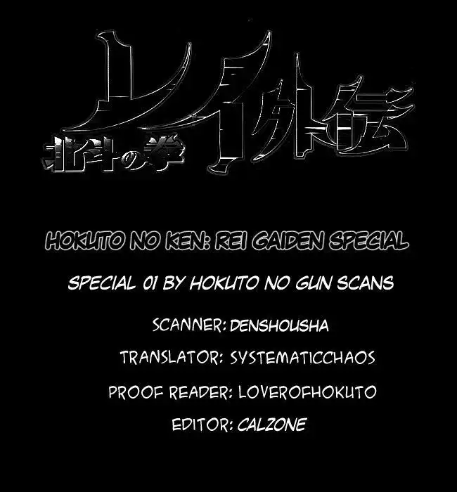 Fist of the North Star Rei Gaiden Chapter 54.001 34